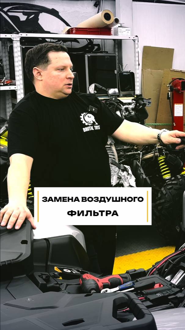Замена воздушного фильтра на квадроцикле #квадроцикл #техника #ремонт смотреть онлайн
