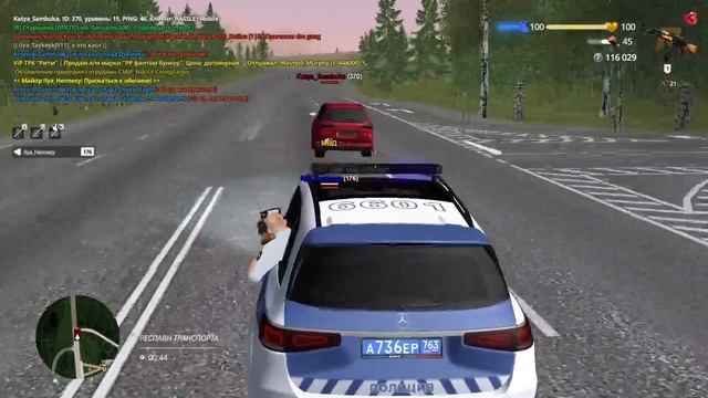 Уход от рп смотреть онлайн