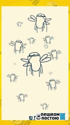 можно я с тобой