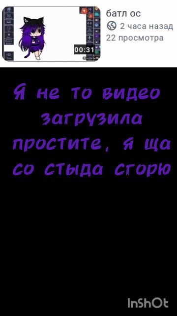 я реально ща со стыда сгорю смотреть онлайн