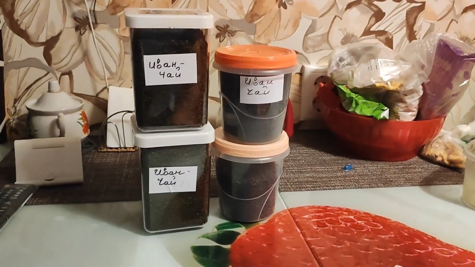 Иван чай. Делаю сам. Мне очень нравится. смотреть онлайн