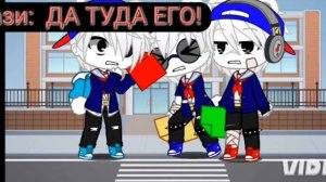 Реакция октонавтов на детство капитана