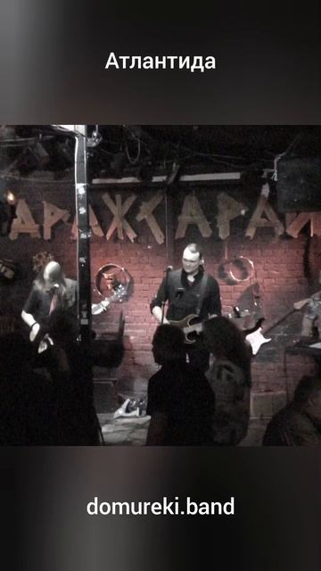 Атлантида 11 Окончание смотреть онлайн