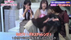 Japanese try to blow balloon