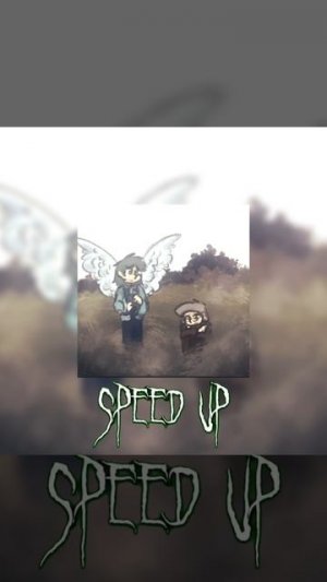 кхм кхм speed up