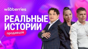 Формула семейного успеха: производство, упаковка, продажи