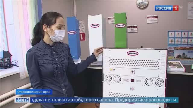 Рециркуляторы ЮТЭК - ВГТРК RU