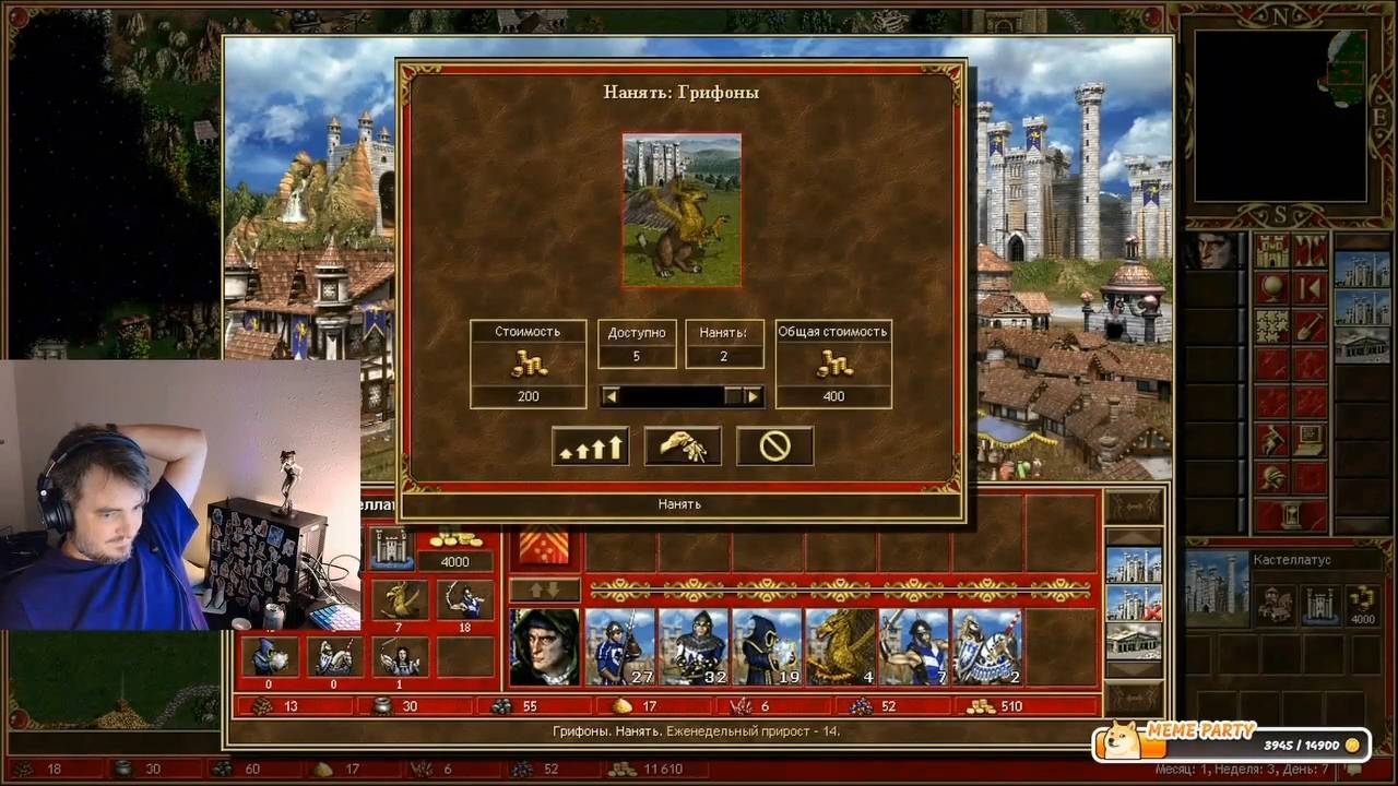 Maddyson - играет в Heroes of Might and Magic III #11