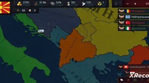 Играю за Македонию в Age of history 3.Часть 2.*Начал заново*