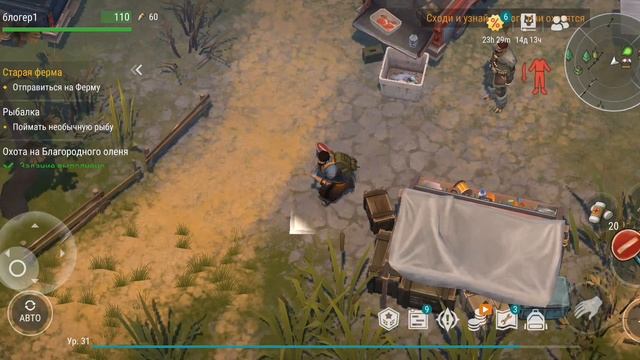 инстинкт......  опять