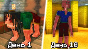 Ты и дня не продержишься в этом СТРАШНОМ ОТЕЛЕ в Майнкрафт!