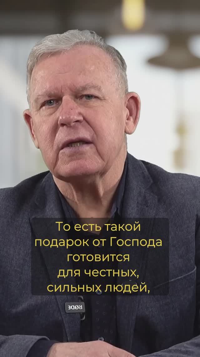Грядет прямое правление Воли Божьей смотреть онлайн