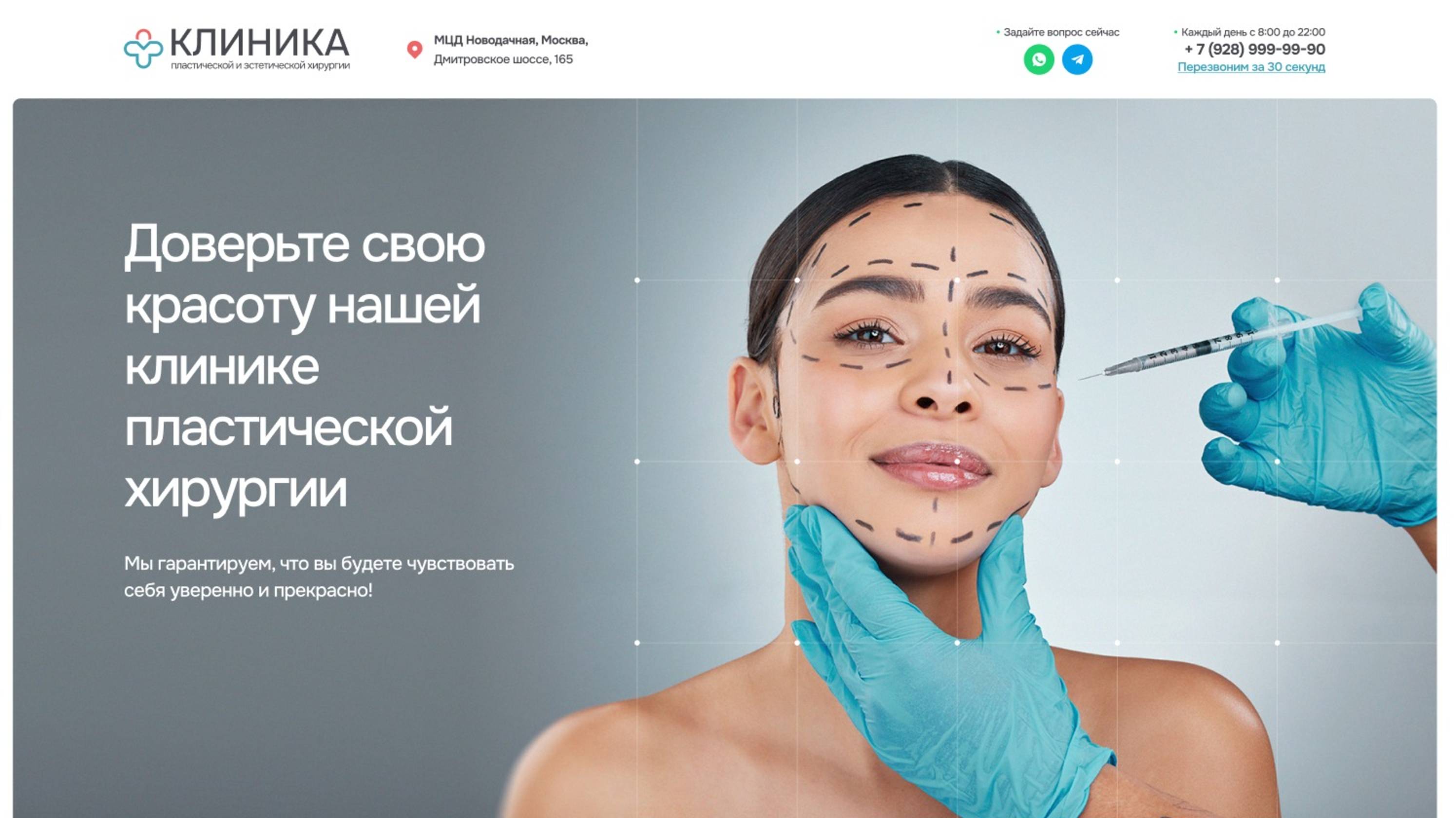 Идеальный шаблон сайта визитки на Wordpress смотреть онлайн