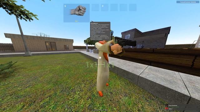 откат на игрока 1x1x1x1