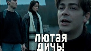 ФИШЕР 2 СЕЗОН ОБЪЯСНЕНИЕ КОНЦОВКИ