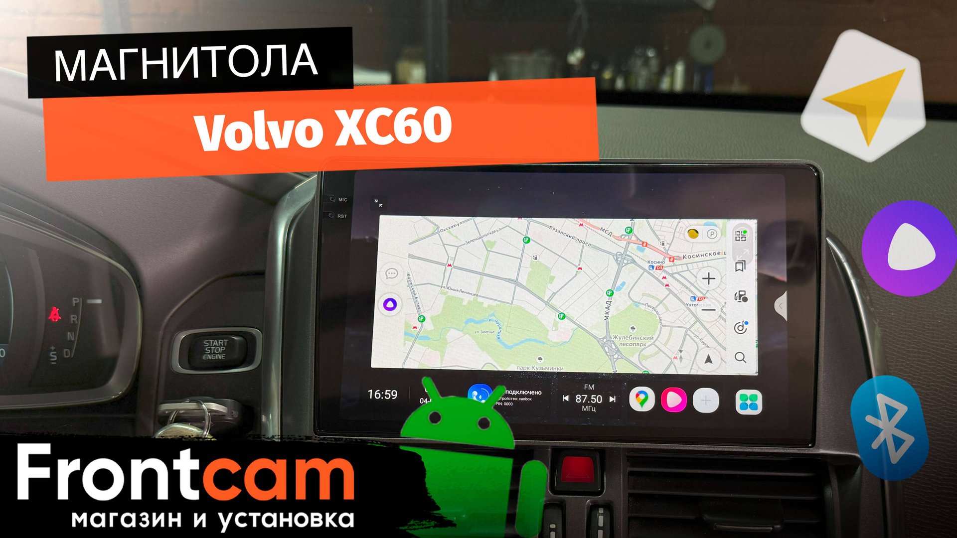 Магнитола Canbox EVO 2K 5814 для Volvo XC60 на ANDROID смотреть онлайн