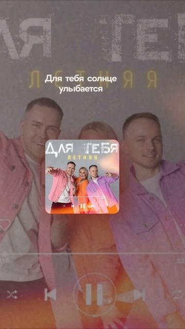 #музыка смотреть онлайн