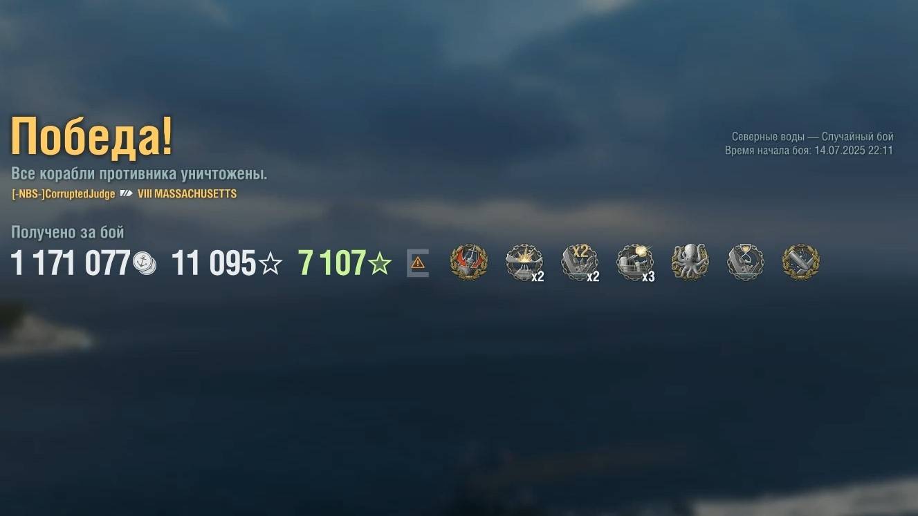 Линкор Massachusetts: +181к урона 9 фрагов на карте Северные воды - Мир кораблей (World of Warships) смотреть онлайн