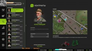 Farming Simulator 25 Ещё пастернак или чем другим займёмся?))
