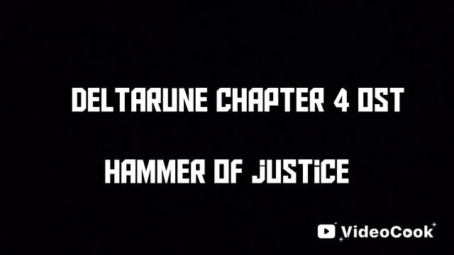 Deltarune chapter 4 ost Hammer of justice рус Дельтарун глава 4 ост Молот правосудия смотреть онлайн