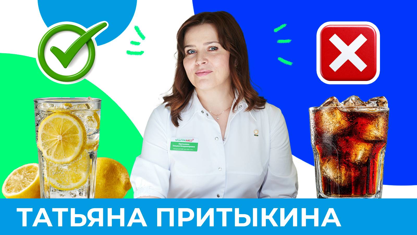 Как поддерживать водный баланс летом? | Короче, Омск 624