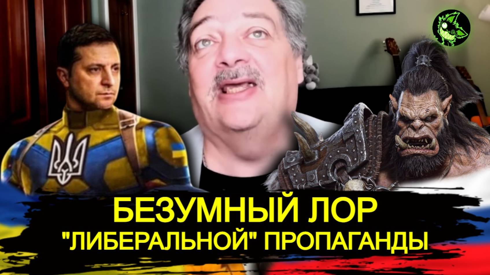 Упоротого либерала-заукраинца пригласили обсудить Трампа, что из этого вышло... | вДно смотреть онлайн