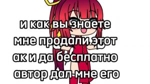 🌷я новый влоделиц этого акка и да приятно познакомиться🌷