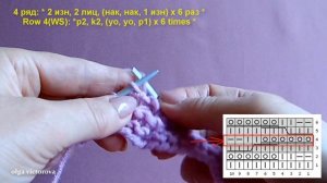 Косички из вытянутых петель (плетенка) 525 Узоры спицами