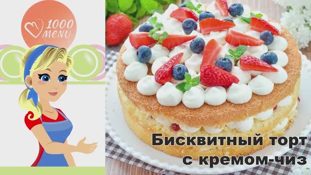 1000.menu: Тысяча рецептов на каждый день