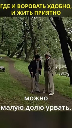 Где и воровать удобно, и жить приятно #Криминальный боевик #shorts #сериал #Лиговка