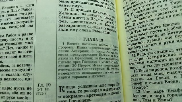 Верблюд и игольное ушко. смотреть онлайн