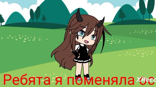 Я поменяла ос смотреть онлайн
