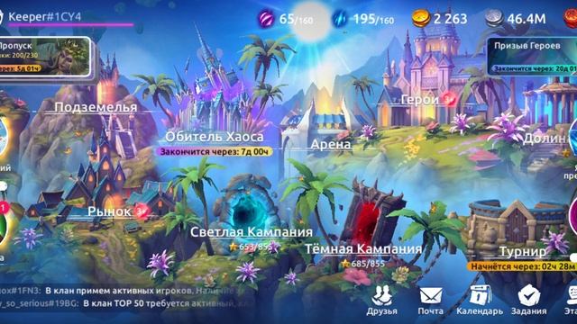 Age of magic демка смотреть онлайн