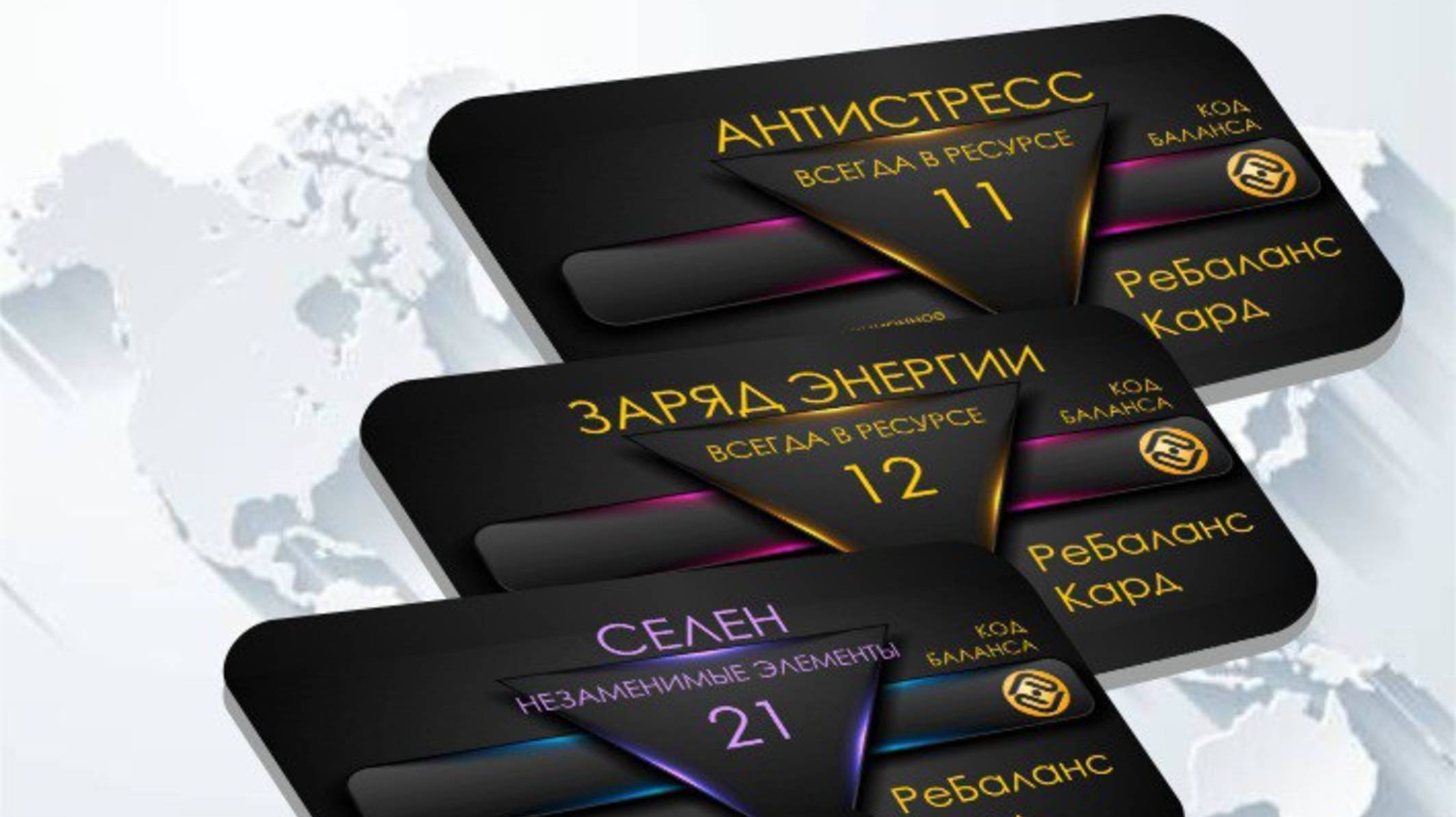 РБ Карты - Инновация на грани фантастики.
18.07.25
Ростовский Г.К.