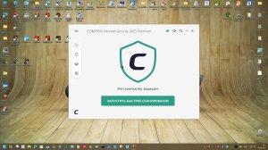 27 Тест Апрель-Май 2025 года - Comodo Internet Security Premium 12.3.4.8162