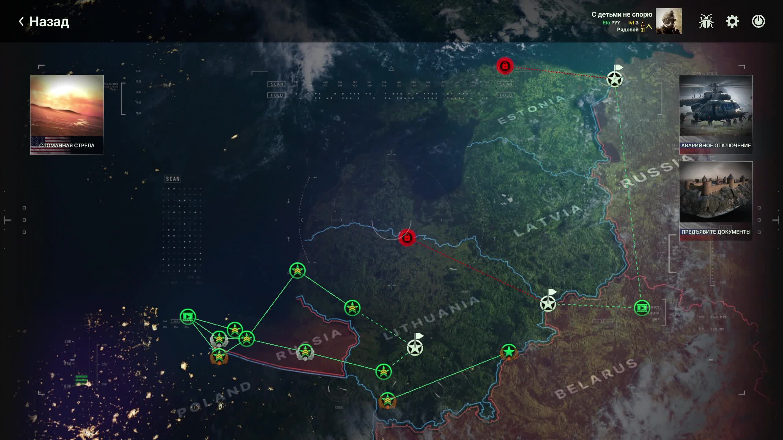 Broken Arrow. Прохожу компанию. Сломанная стрела смотреть онлайн