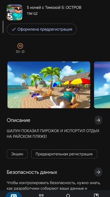 как говорится ждёмс