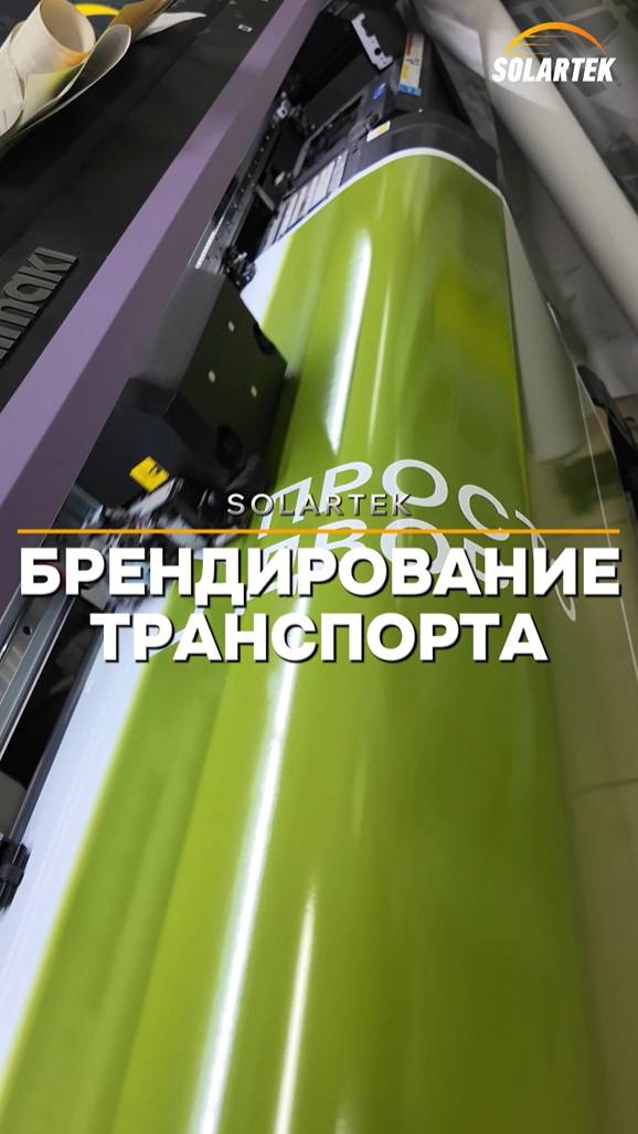 Лучший рекламный инструмент — брендирование авто смотреть онлайн