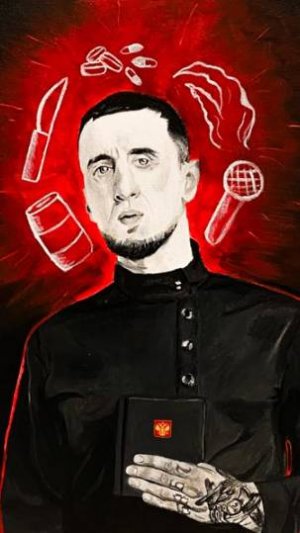 Саша Скул - Пасха Мёртвых (2023)