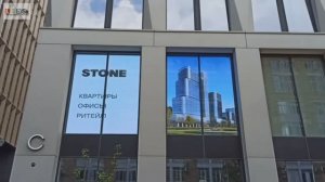 Светодиодные экраны в оконные пространства, шаг пикселя P2 мм.