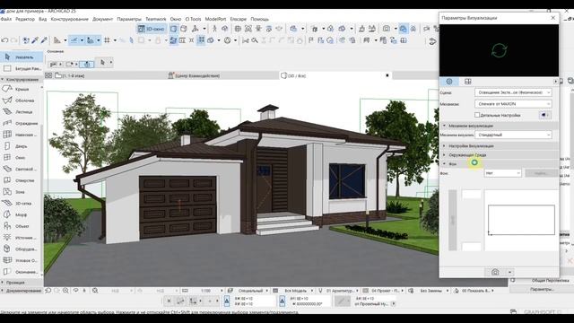 Урок 15. Визуализация смотреть онлайн