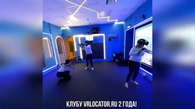 Клубу виртуальной реальности VRLocator.ru 2 года! смотреть онлайн