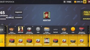 ✅65 лвлов ПОЛИПАССА и вот ЧТО ВЫПАЛО!!! ПОЛИВАР! |  polywar