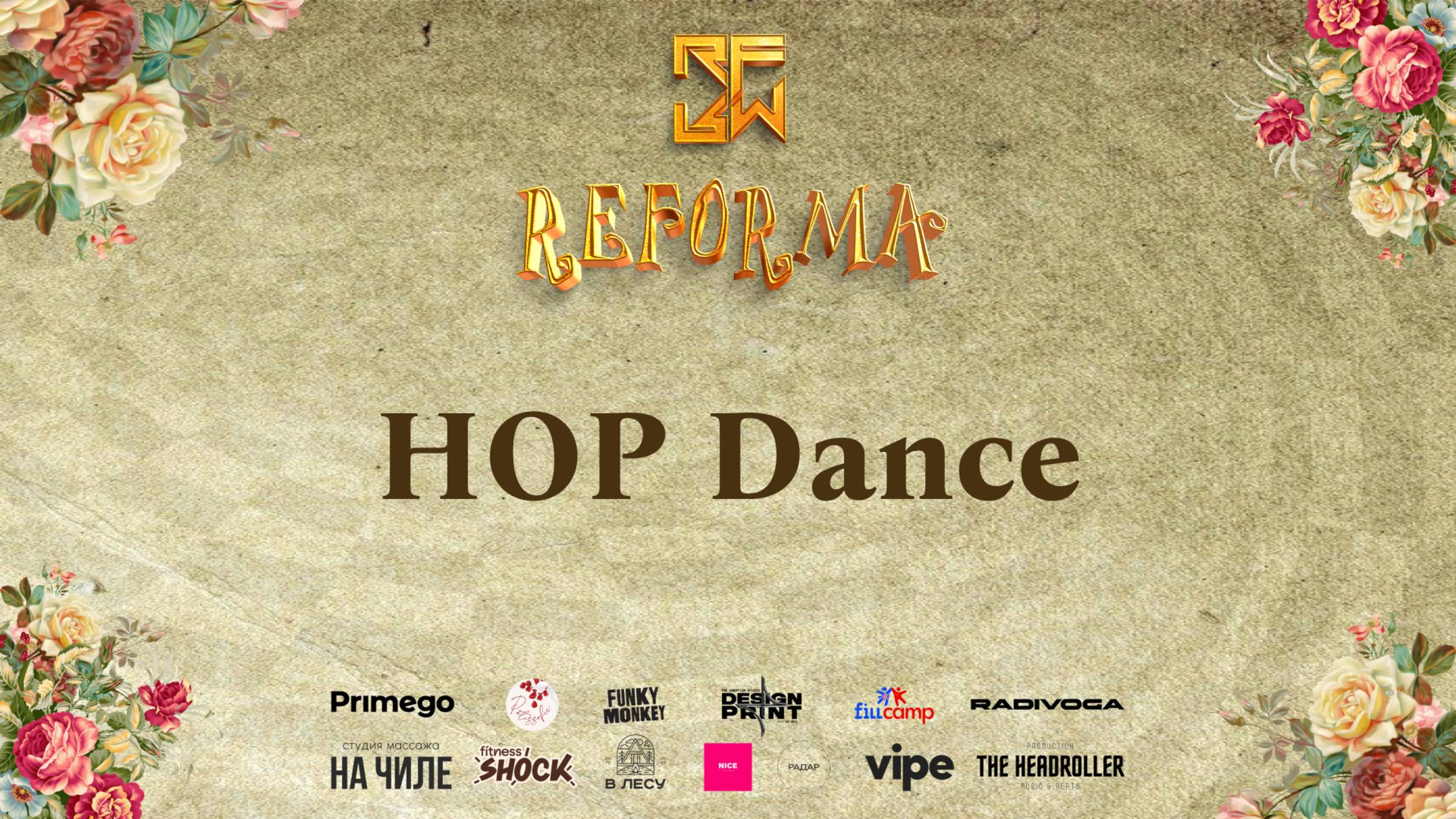HOP Dance |SKILLS JUNIORS PRO| Front Row