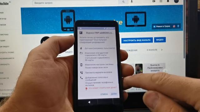 FRP/ Zte Blade L8 Обход Google аккаунта/ Удаление пароля