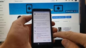 FRP/ Zte blade L8 Обход google аккаунта/ Удаление пароля