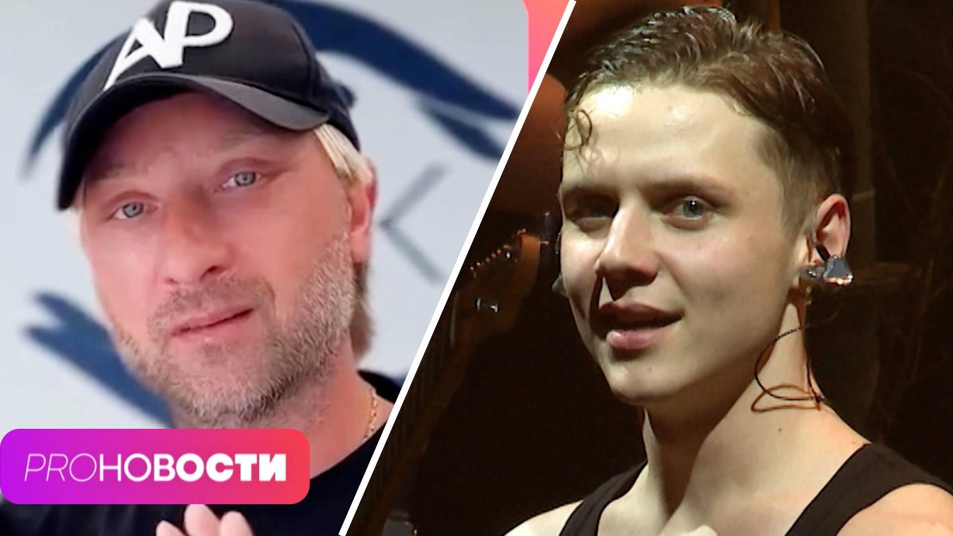 Аня Пересильд снялась в новом клипе Вани Дмитриенко? Евгений Плющенко сделал пластику у Хайдарова смотреть онлайн