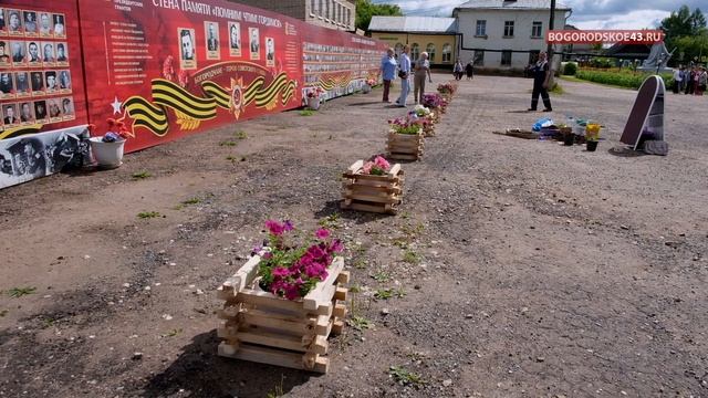 В Богородском "СТЕНУ ПАМЯТИ" украсили живыми цветами! смотреть онлайн