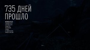 days gone ремастер