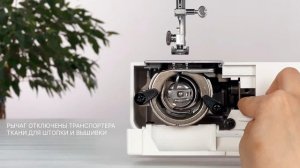 Швейная машина Comfort 30. Обзор лучшей швейки в 2025 году. Детали
